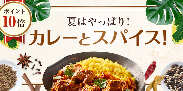 業務用食材・冷凍食品 アミカ ネットショップ本店