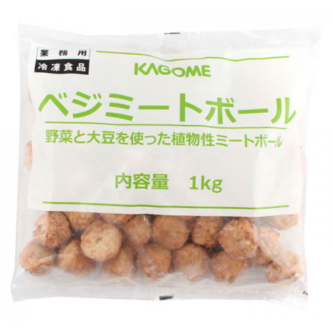 カゴメ べジミートボール 1kg<終売> | アミカネットショップ本店