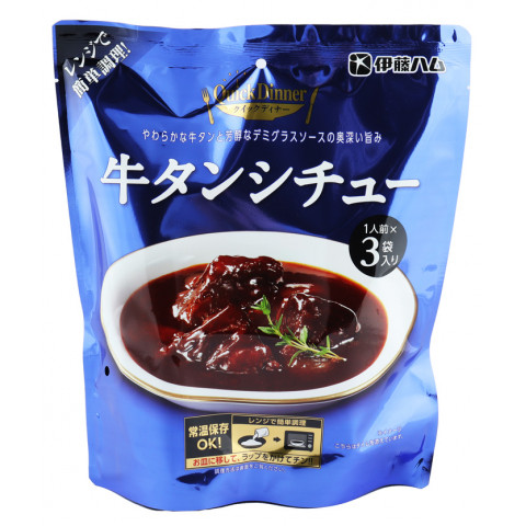 伊藤ハム クイックディナー 牛タンシチュー 170g×3＜販売終了