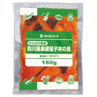【ポイント2倍】ヤヨイサンフーズ　どんぶり食堂 四川風麻婆茄子丼の具　160g
