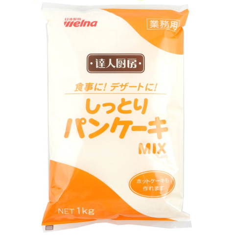 日清製粉ウェルナ しっとりパンケーキミックス 1kg アミカ ネットショップ本店