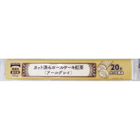 【7/12切替】テーブルマーク　カット済ロールケーキ紅茶(アールグレイ)　185g(20個)
