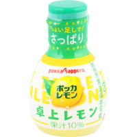 ポッカサッポロ　ポッカレモン卓上レモン　70ml