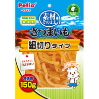 【ペットフード】ペティオ　素材そのまま さつまいも 細切りタイプ　150g