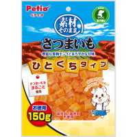 【ペットフード】ペティオ　素材そのまま さつまいも ひとくちタイプ　150g