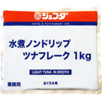 ジェフダ　水煮ノンドリップツナフレーク　1kg