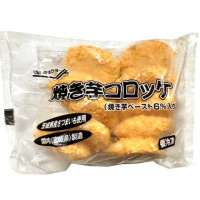 【9/5追加】【秋冬商材　3月31日まで】極洋　焼き芋コロッケ(焼き芋ペースト6%入り)　350g(10個)