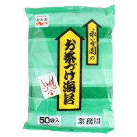 永谷園　業務用お茶づけ海苔　4.7g×50