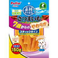 【ペットフード】ペティオ　素材そのまま さつまいも 7歳からのやわらかスティックタイプ　150g