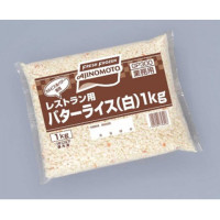 味の素　レストラン用バターライス(白)　1kg<ケース販売・取り寄せ商品>＜切替商品登録済＞