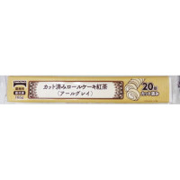 【ポイント2倍】テーブルマーク　カット済ロールケーキ紅茶(アールグレイ)　185g(20個)