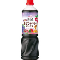 【ポイント2倍】mizkan　業務用フルーティス 黒酢ぶどう＆ベリー　1000ml