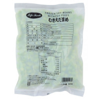 ライフフーズ　むき枝豆(ベトナム)　500g<切替予定>