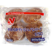 ニチレイ　やわらかディッシュハンバーグ(150)　900g(6個)