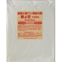 パイオニア　パン用強力粉春よ恋100%　1.5kg<販売終了>