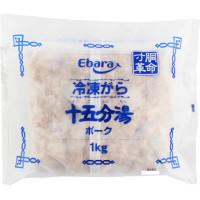 【9/17追加】エバラ食品　冷凍がら十五分湯(ポーク)　1kg