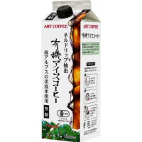 アートコーヒー　有機アイスコーヒー無糖　1000ml