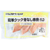 ジェフダベーシック　簡単クック骨なし赤魚60　60g×5