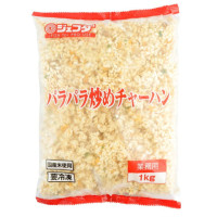 ジェフダ　パラパラ炒めチャーハン　1kg<切替商品登録中