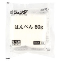 【秋冬商材　2月28日まで】ジェフダ　はんぺん　60g(1枚)