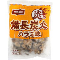 【11/5追加】ニッスイ　炎の備長炭火 ハラミ焼き　500g