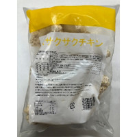 【12/16追加】【年末商材　12月31日まで】極洋　衣サクサクチキン　900g(6個)