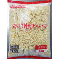 【12/16切替】ジェフダ　パラパラ炒めチャーハン　1kg