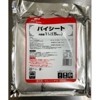 【ポイント2倍】マルハニチロ　パイシート　1kg(200g×5枚)