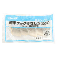 【ポイント10倍】ジェフダ　簡単クック骨なしさば60(ノルウェー産)　60g×5