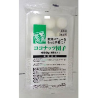 【ポイント2倍】テーブルマーク　繫盛飲茶 ココナッツ団子　450g(15個)